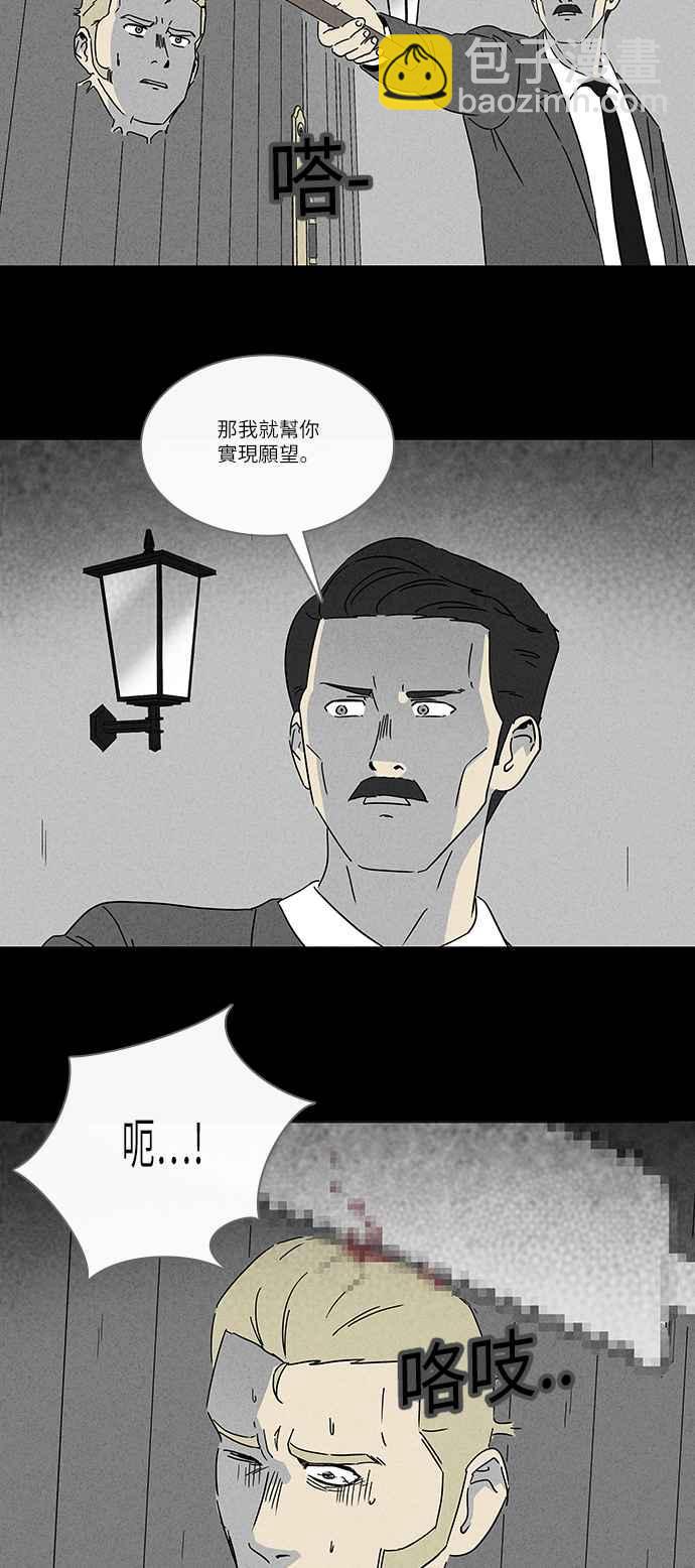 [第232话] 人肉玄关 519