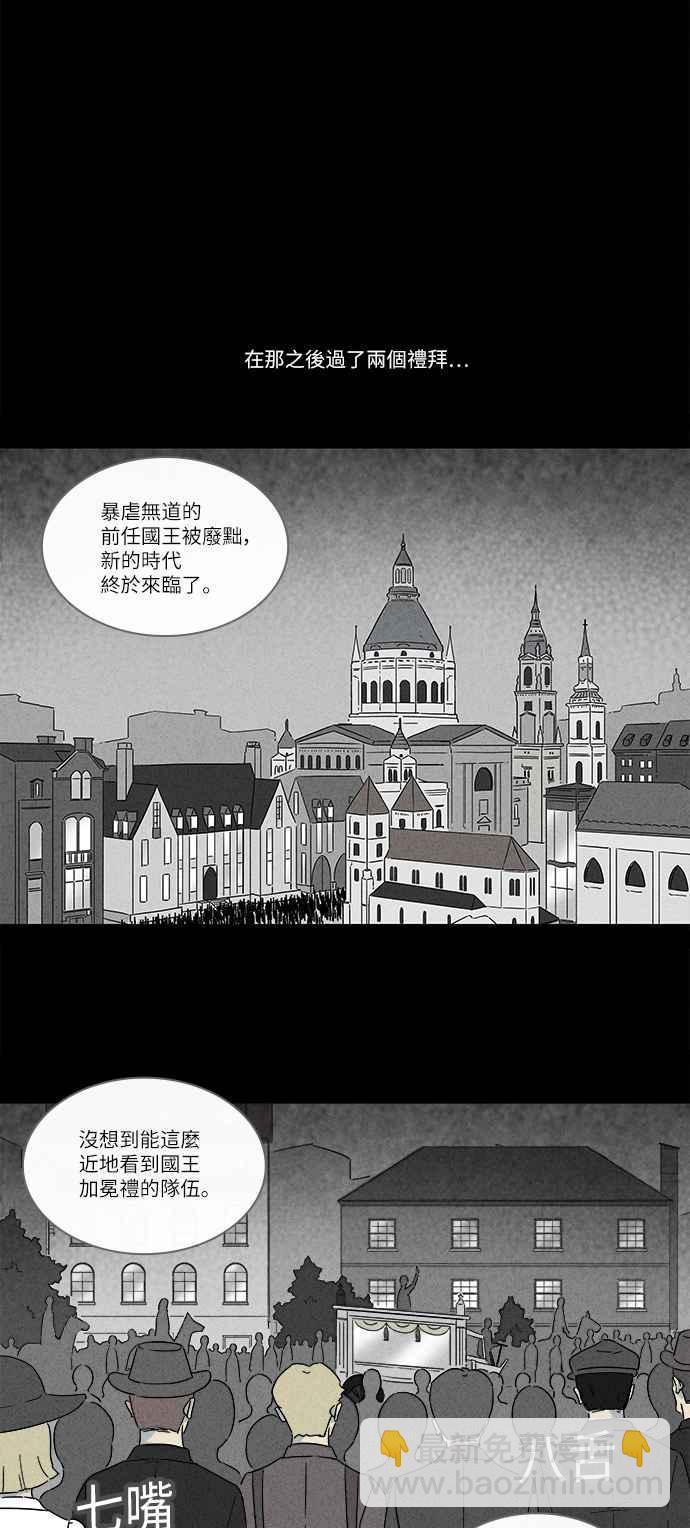 [第232话] 人肉玄关 57