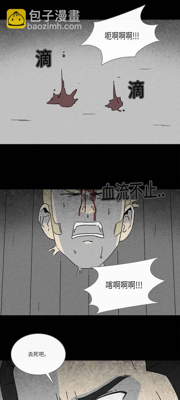 [第233话] 人肉玄关 61