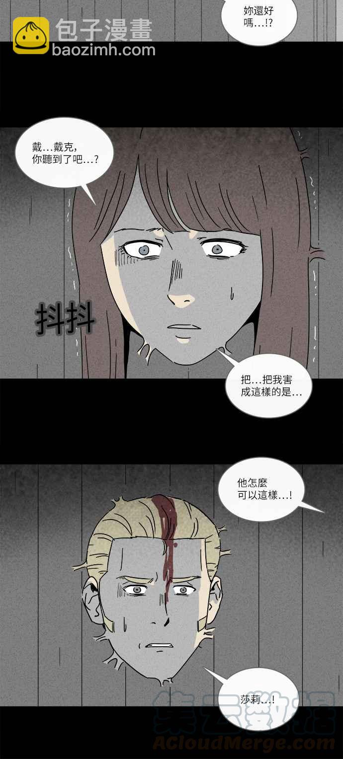 [第233话] 人肉玄关 612