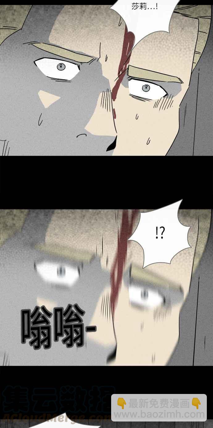 [第233话] 人肉玄关 618