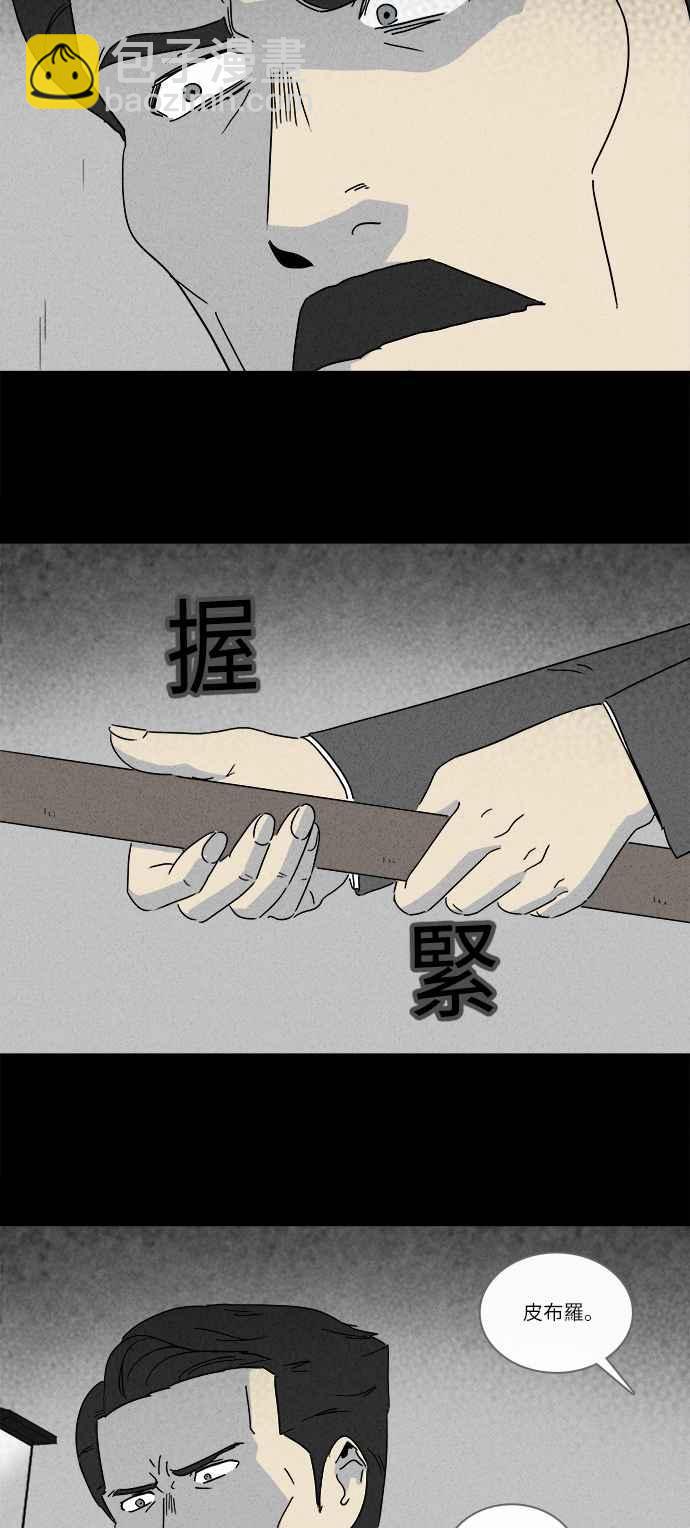 [第233话] 人肉玄关 62