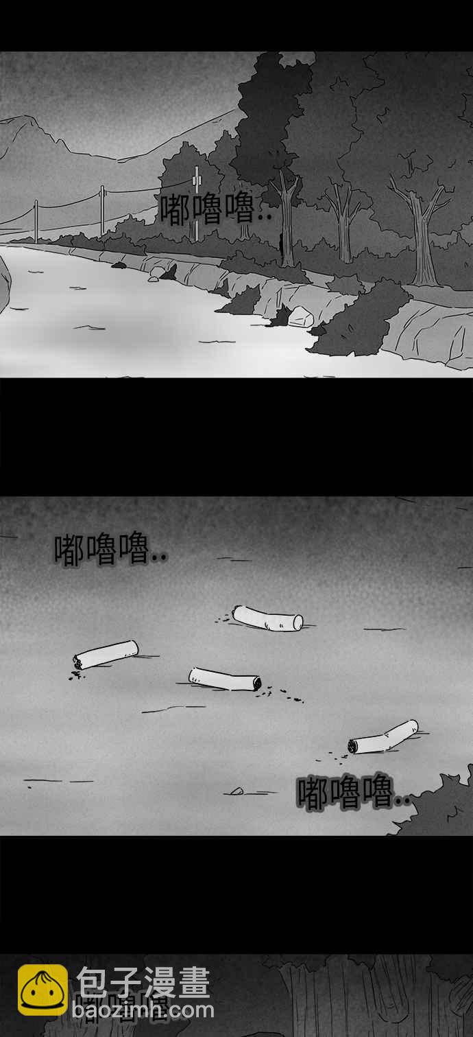 [第236话] 朋友 21