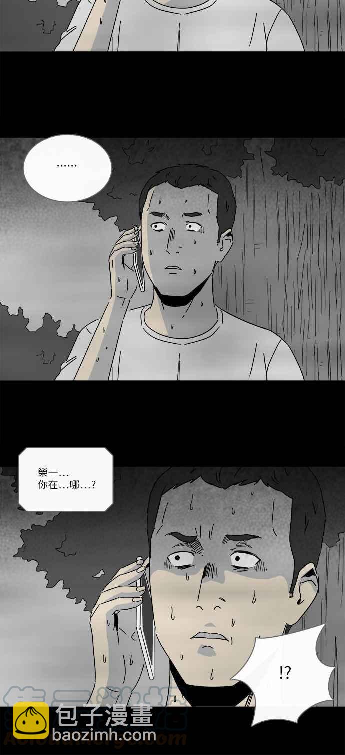 [第236话] 朋友 212
