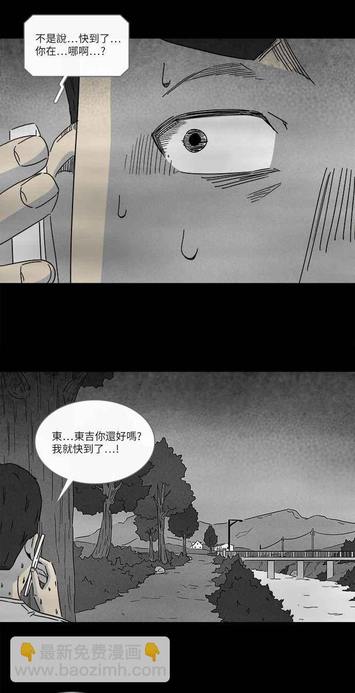 [第236话] 朋友 213