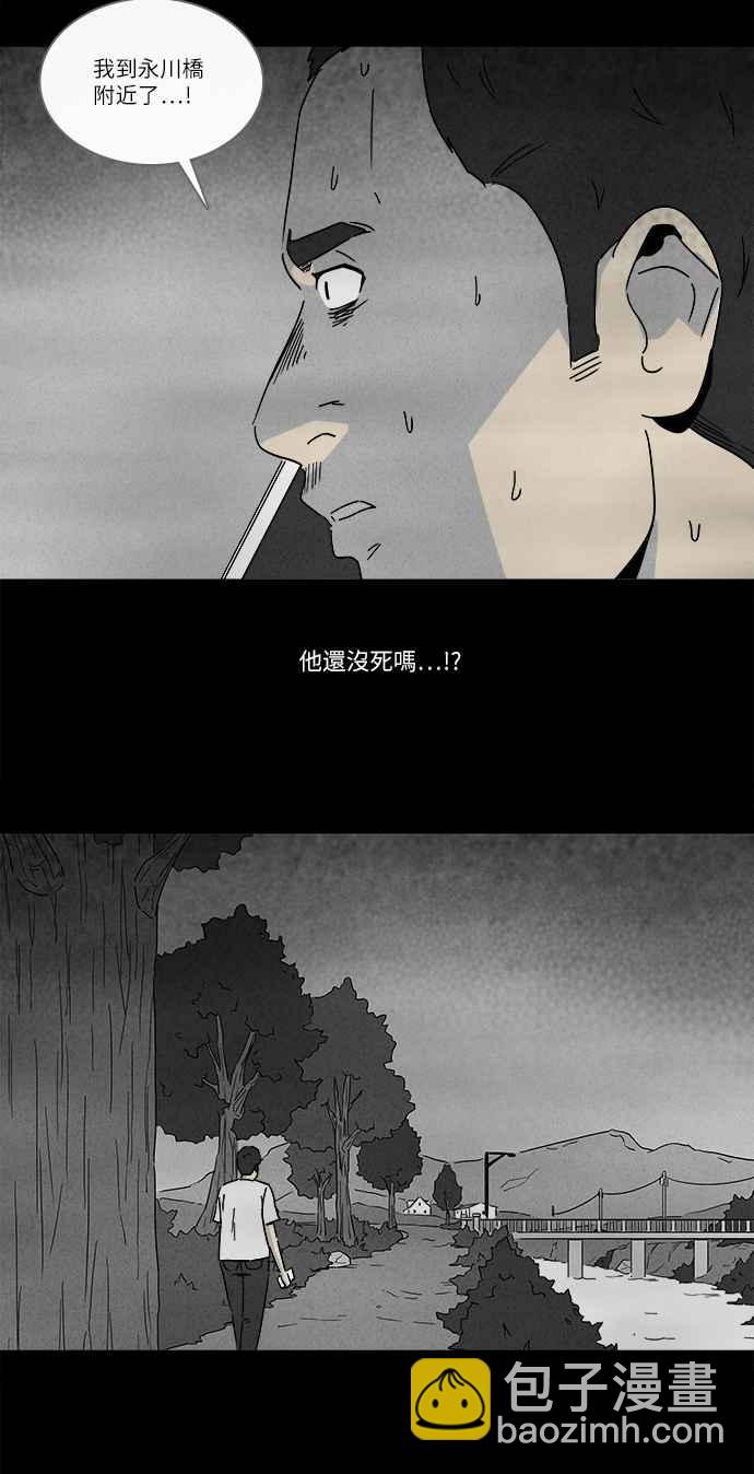 [第236话] 朋友 214