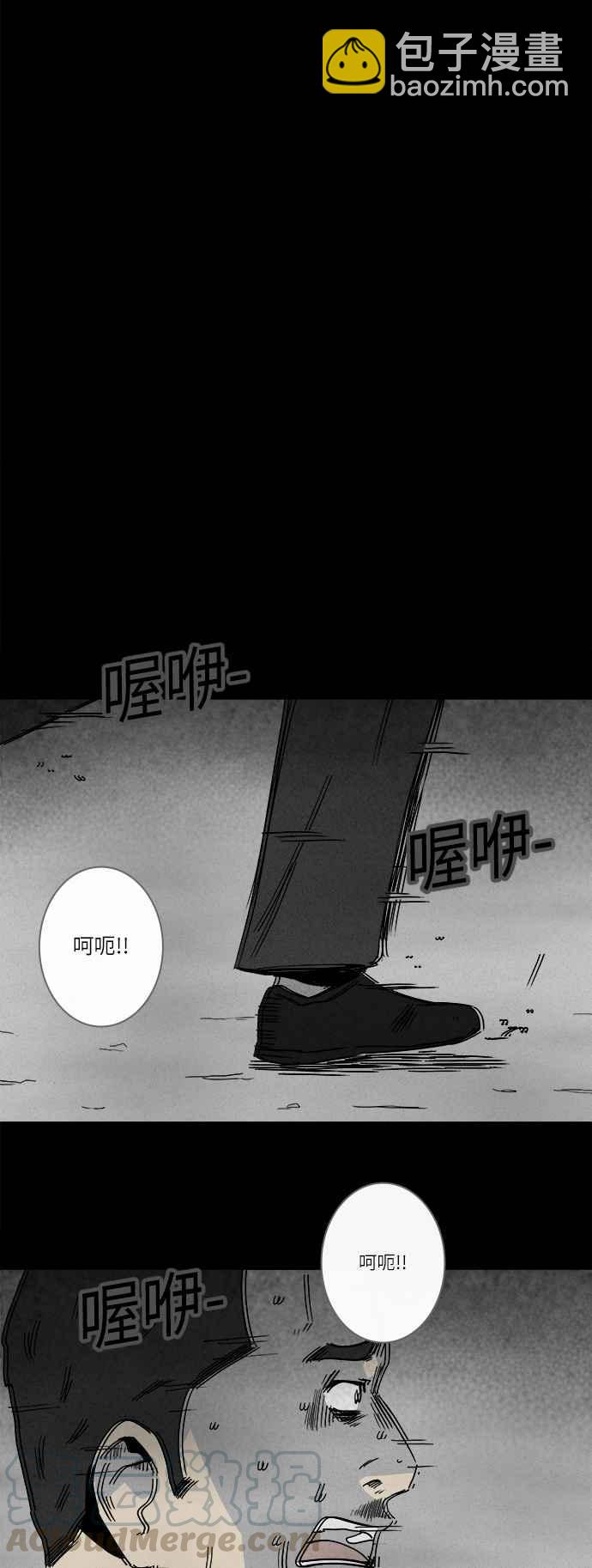 [第236话] 朋友 218