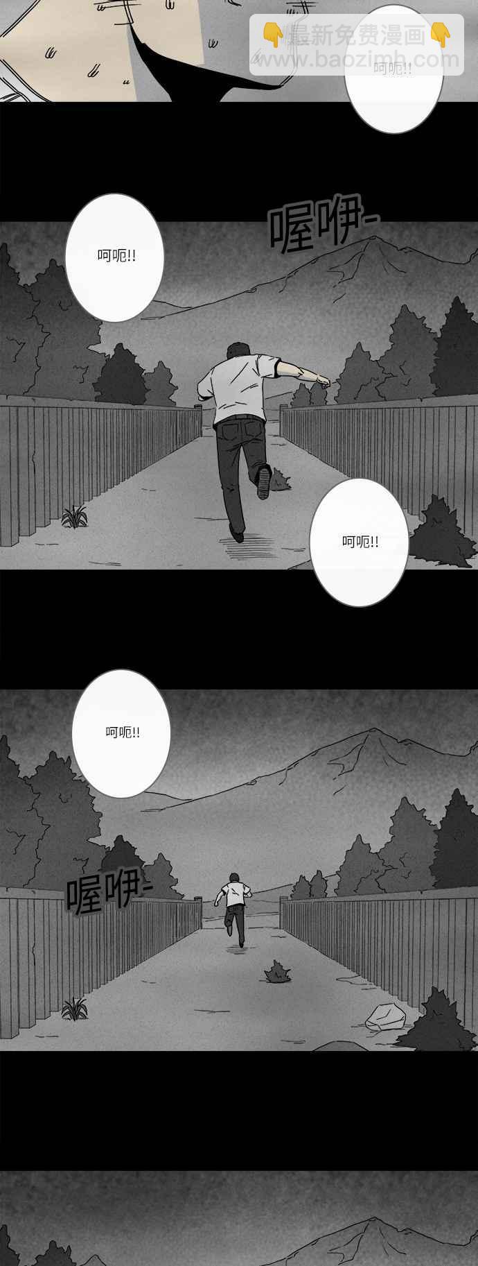 [第236话] 朋友 219