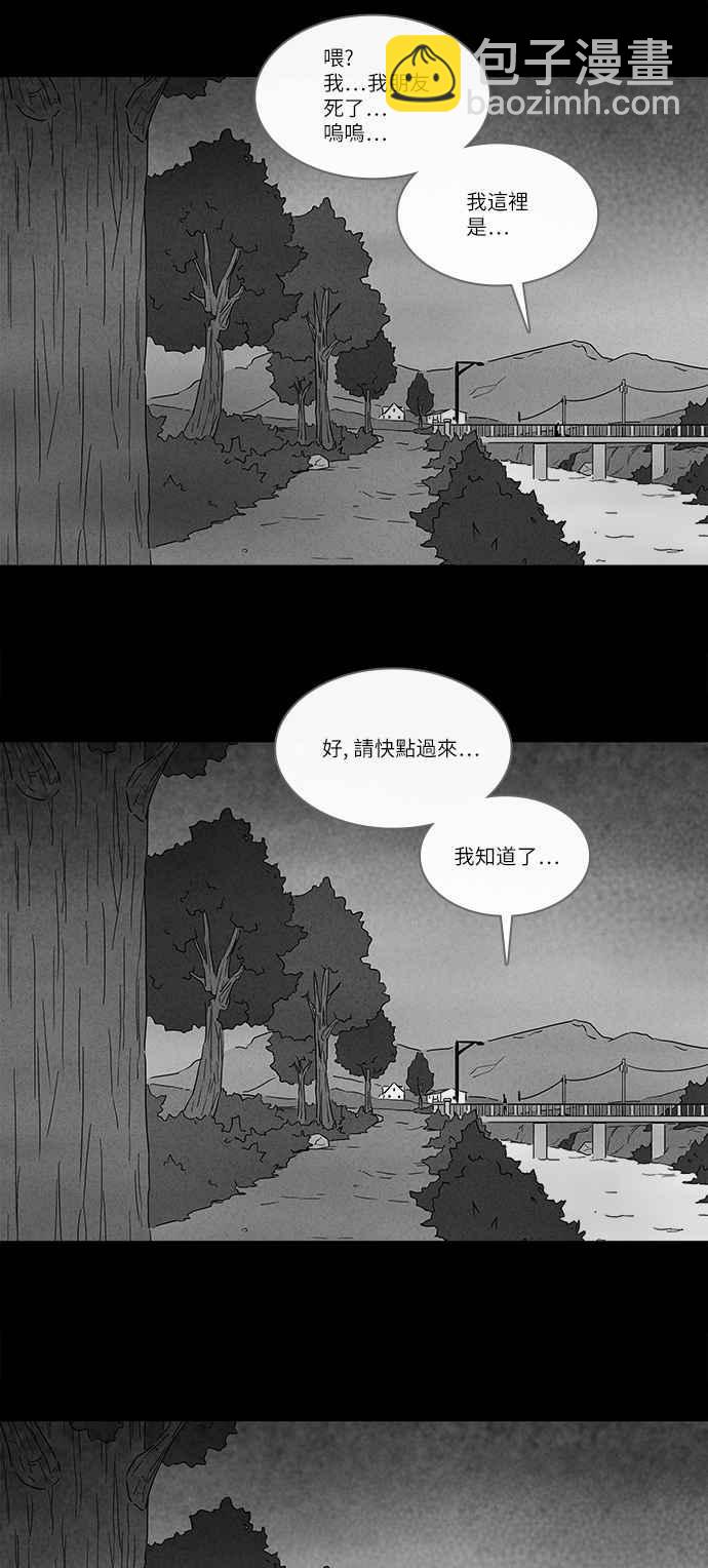 [第236话] 朋友 25