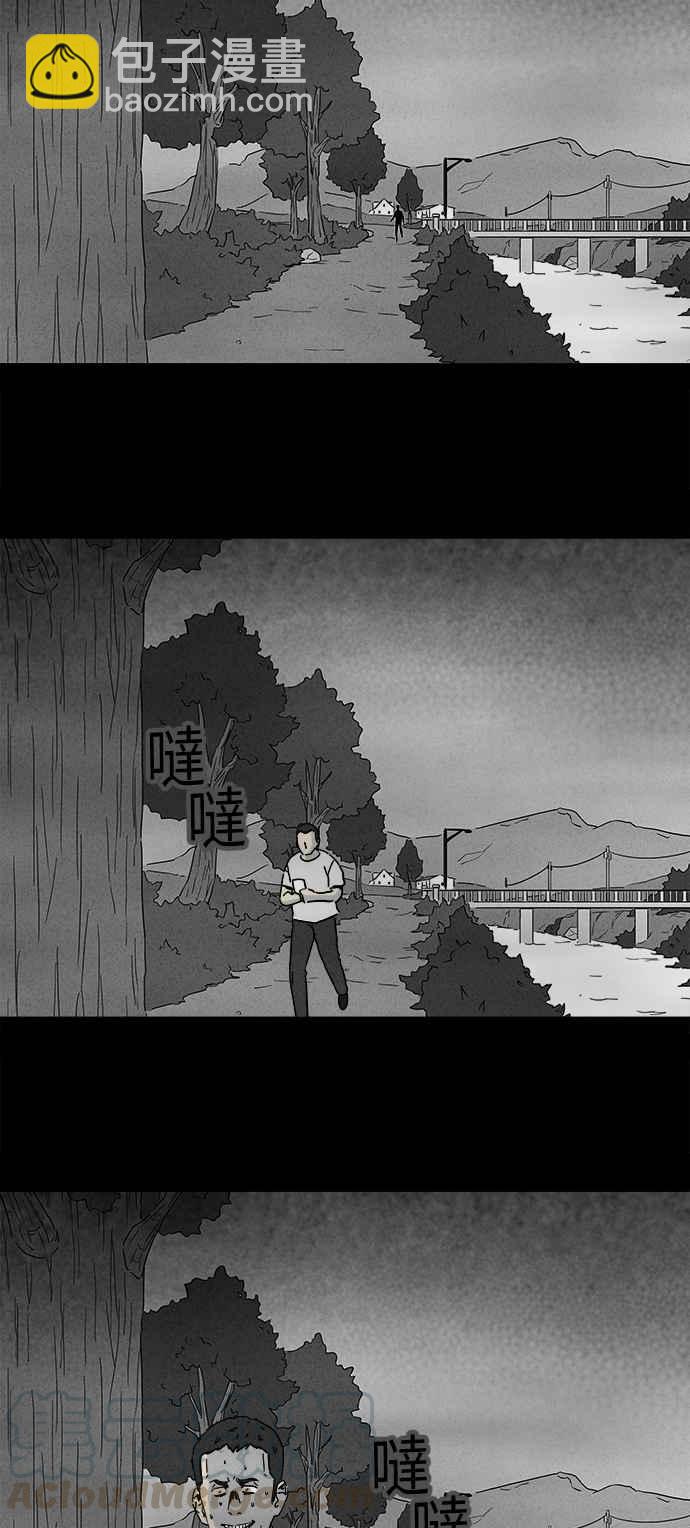 [第236话] 朋友 26