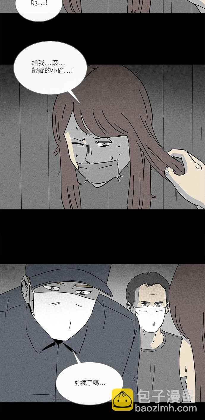 [第237话] 体裁别怪谈 1110