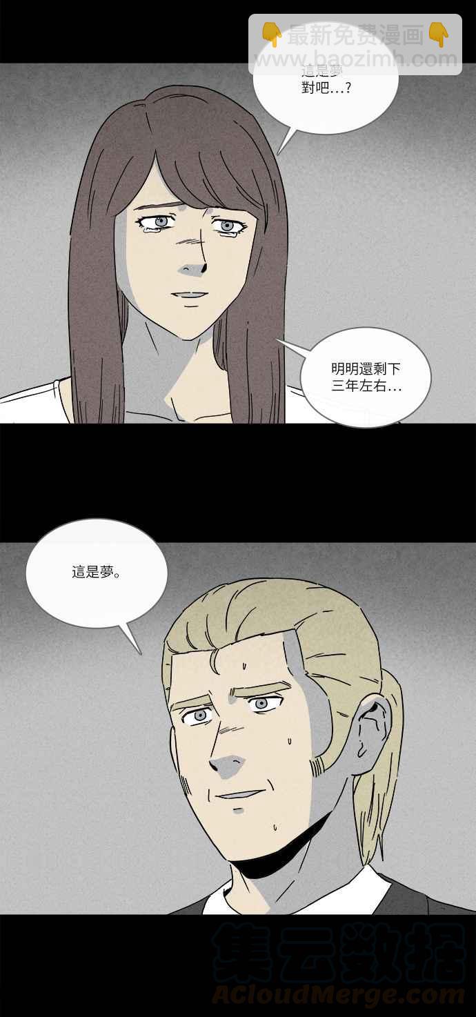 [第237话] 体裁别怪谈 1121
