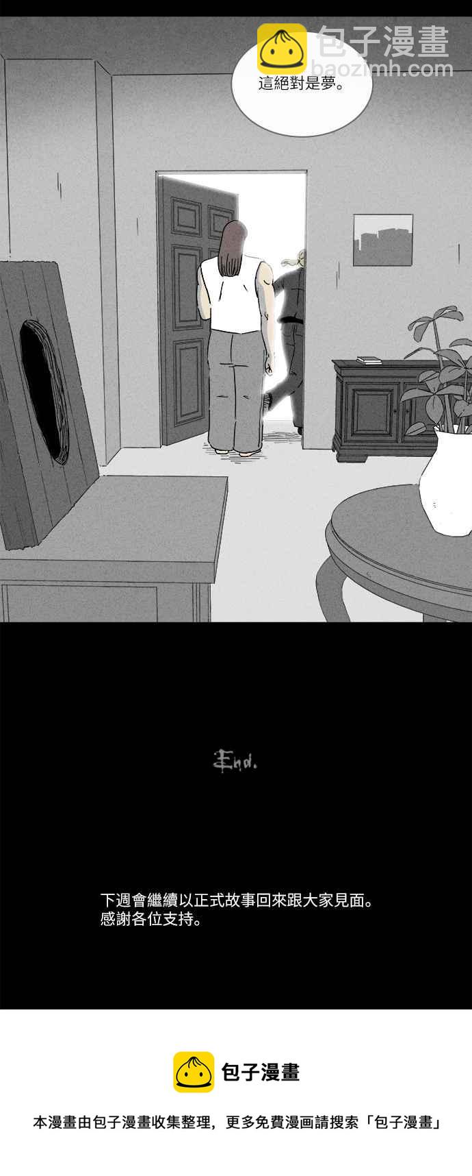 [第237话] 体裁别怪谈 1122