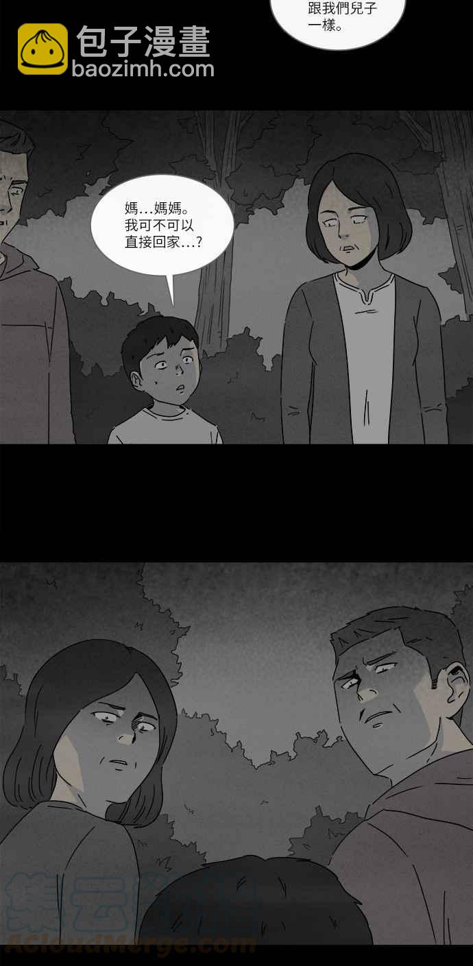 [第237话] 体裁别怪谈 116