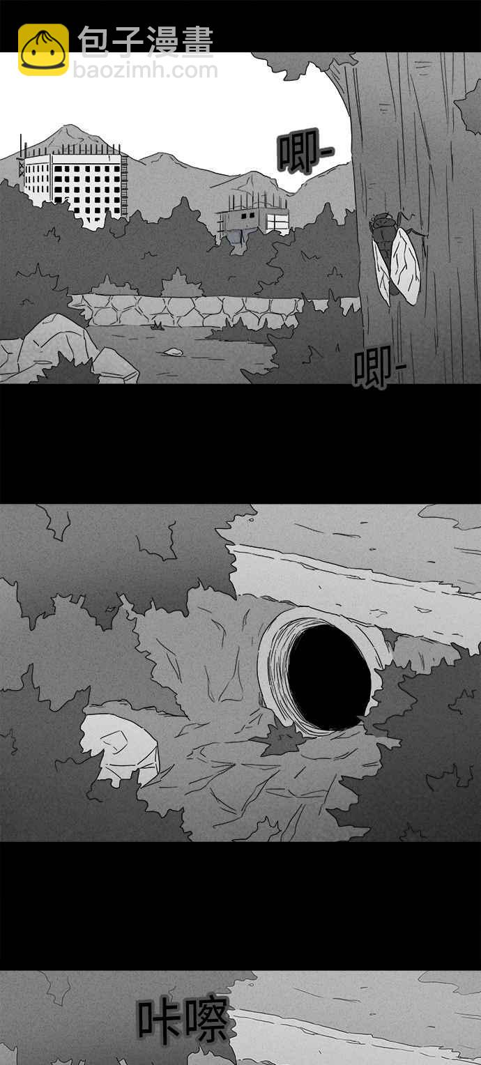 [第238话] 西瓜 11