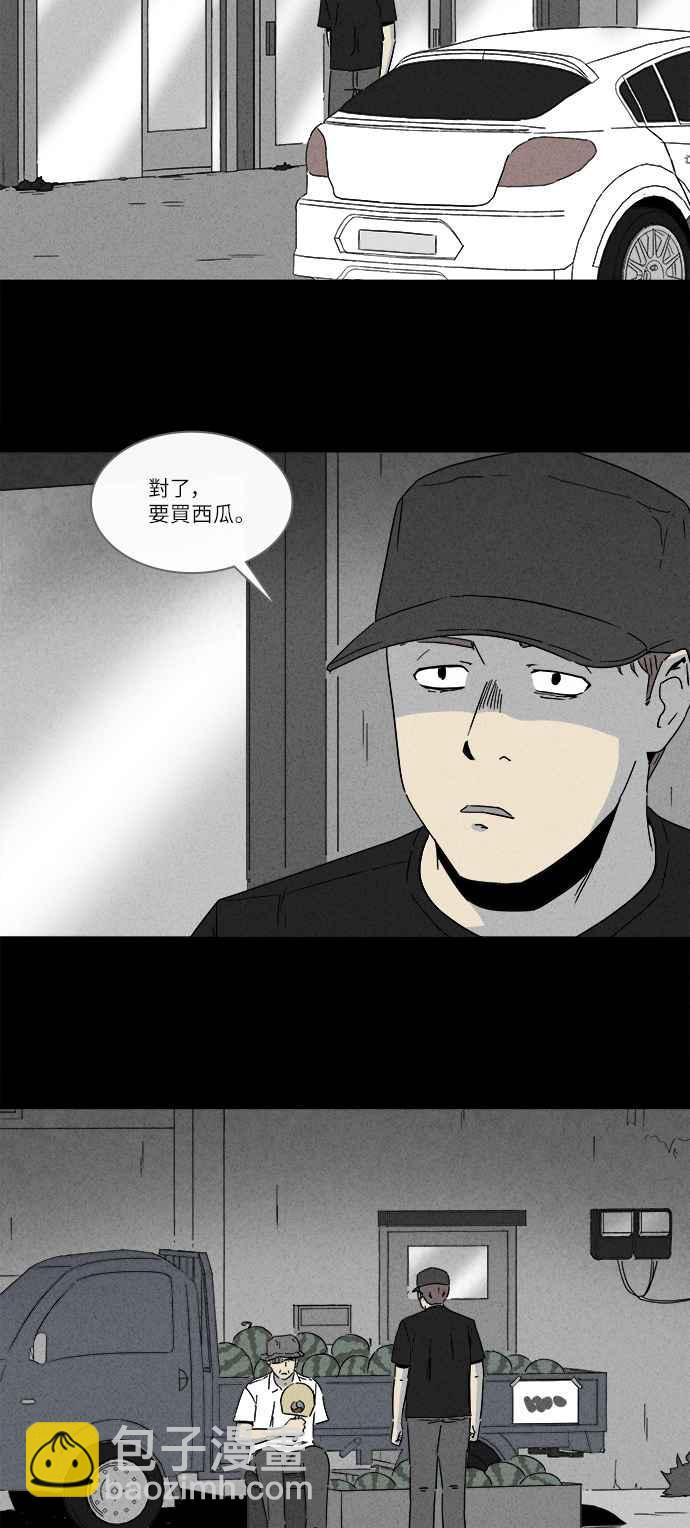 [第238话] 西瓜 111