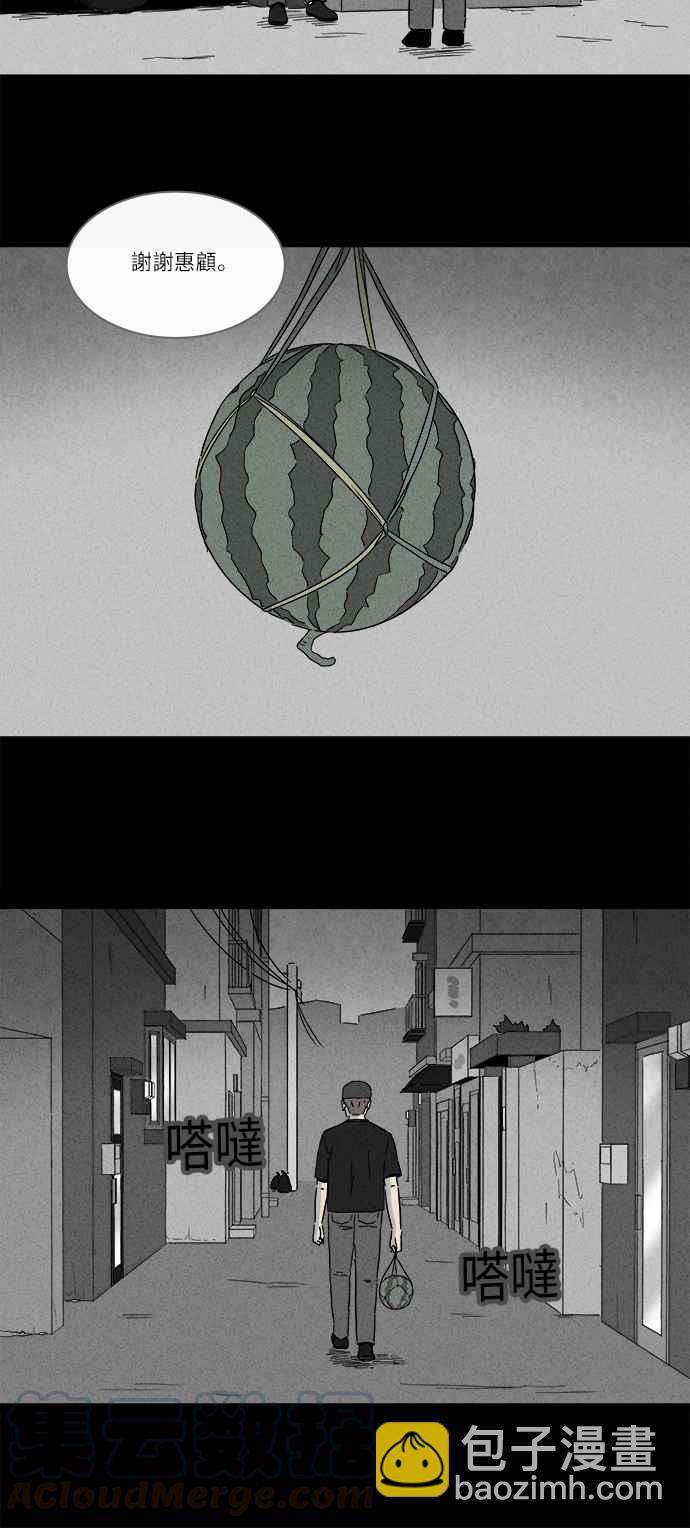 [第238话] 西瓜 112