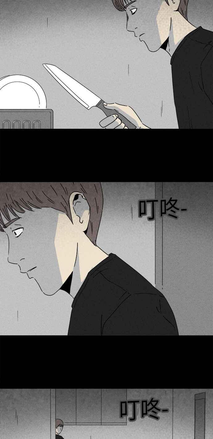[第238话] 西瓜 114