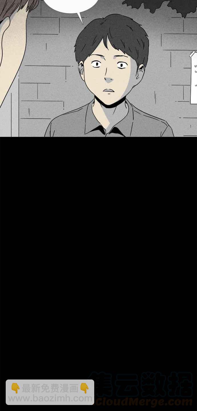 [第238话] 西瓜 118
