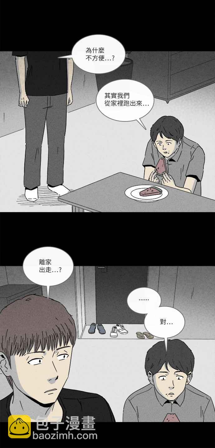 [第238话] 西瓜 120