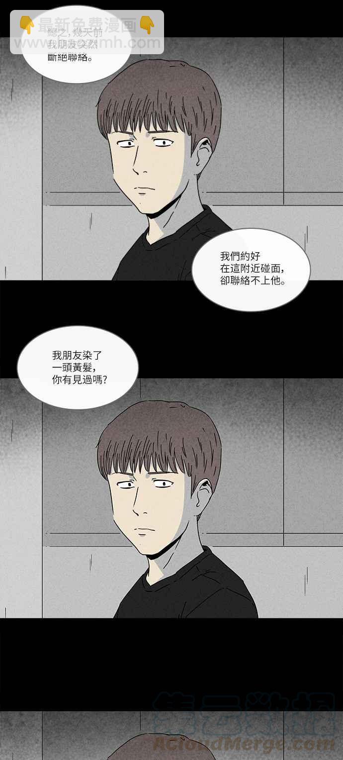 [第238话] 西瓜 121
