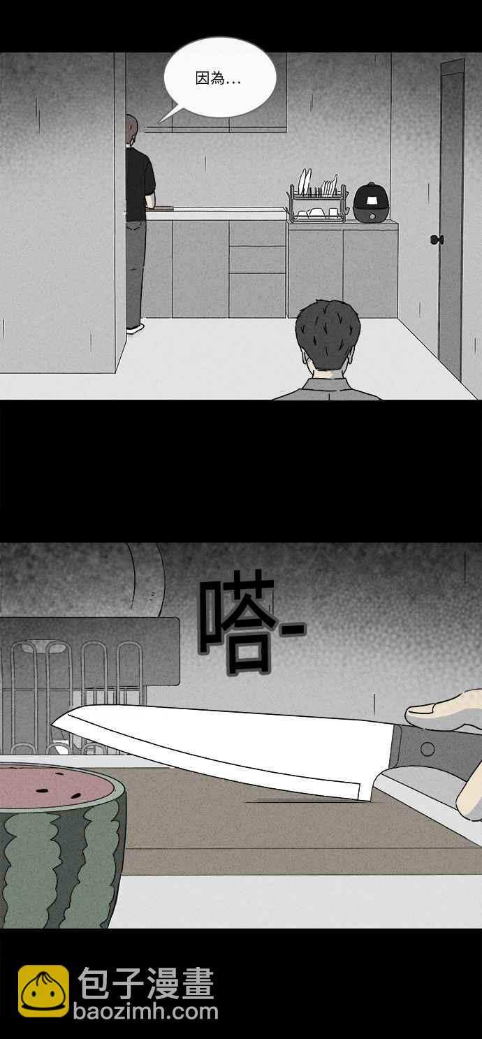 [第238话] 西瓜 125