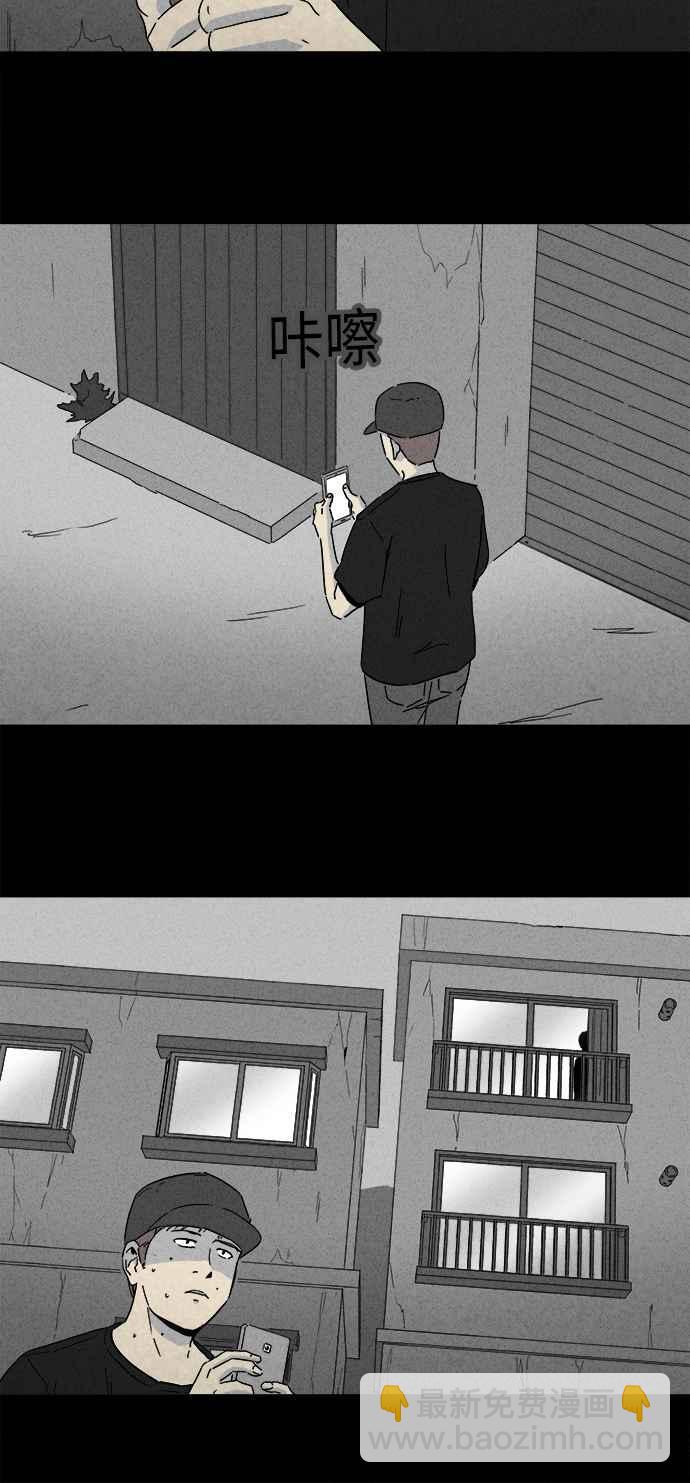 [第238话] 西瓜 18