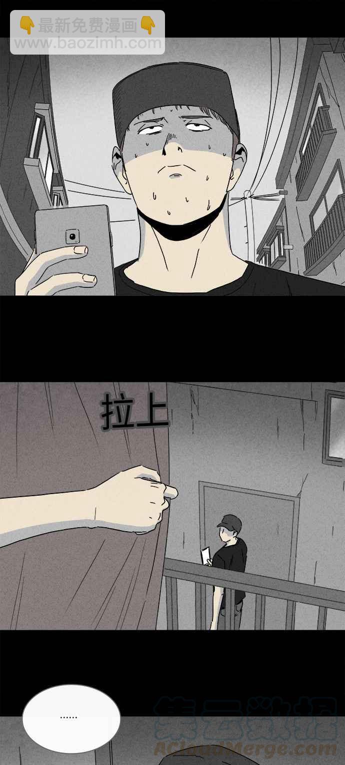 [第238话] 西瓜 19