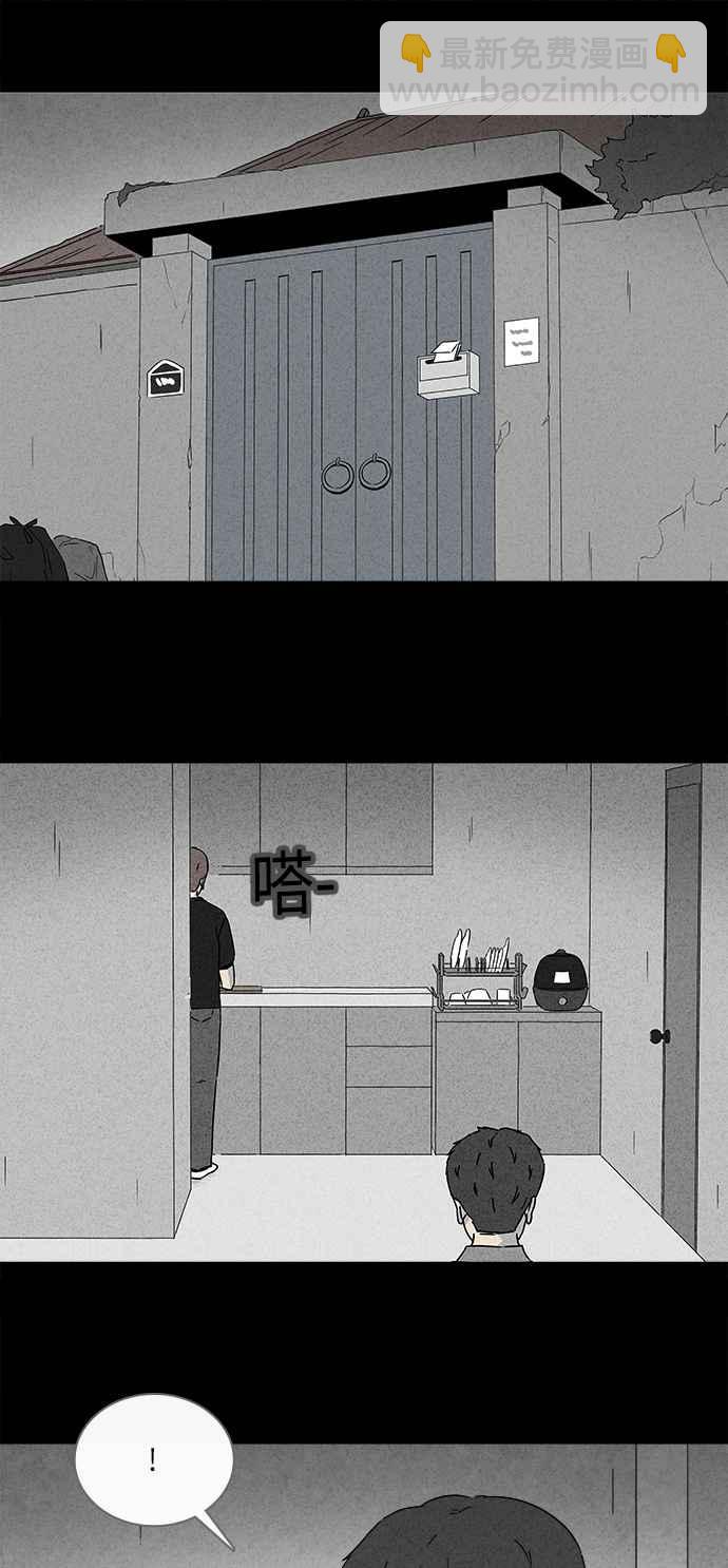 [第239话] 西瓜 21