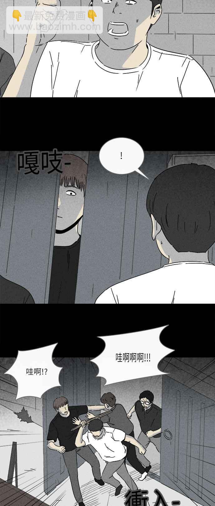 [第239话] 西瓜 210