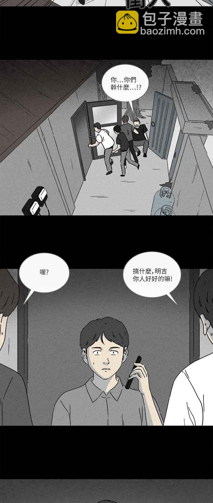 [第239话] 西瓜 211
