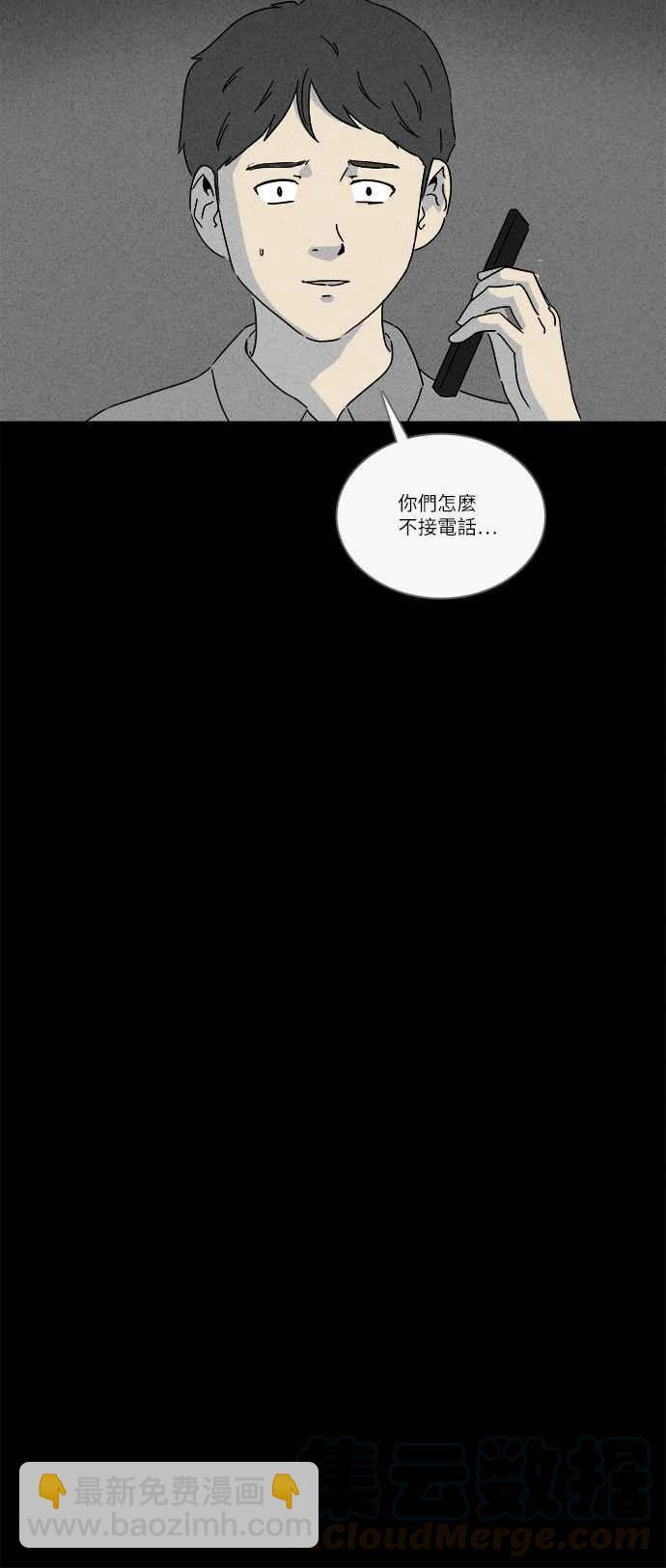 [第239话] 西瓜 212