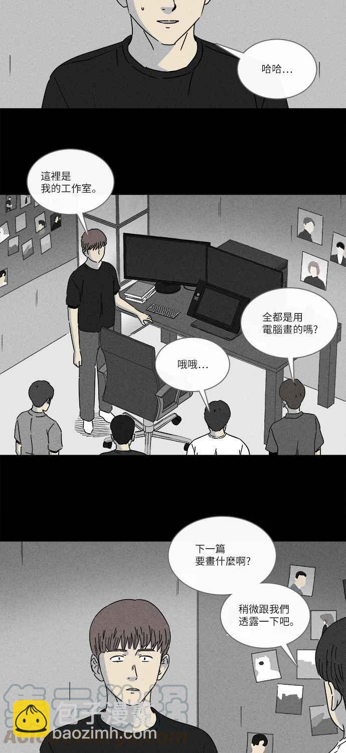 [第239话] 西瓜 215