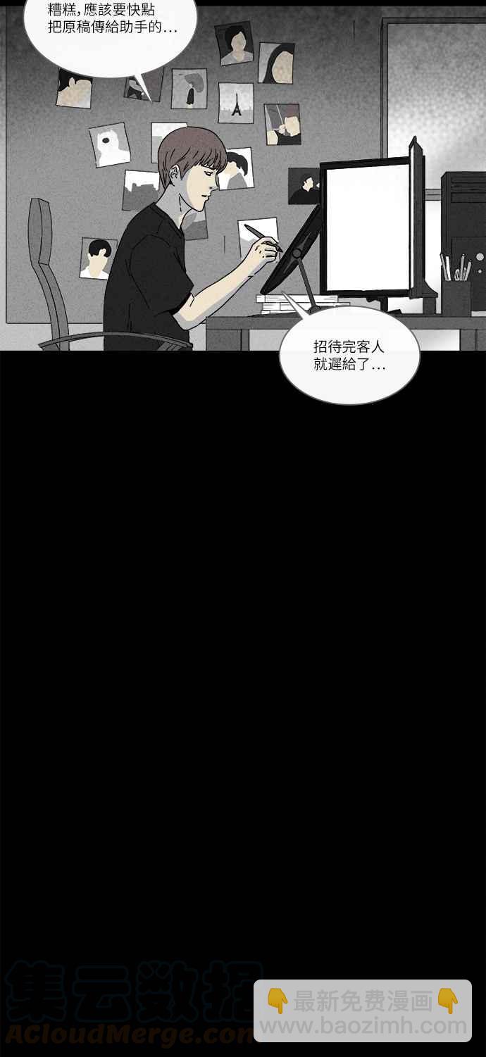 [第239话] 西瓜 218