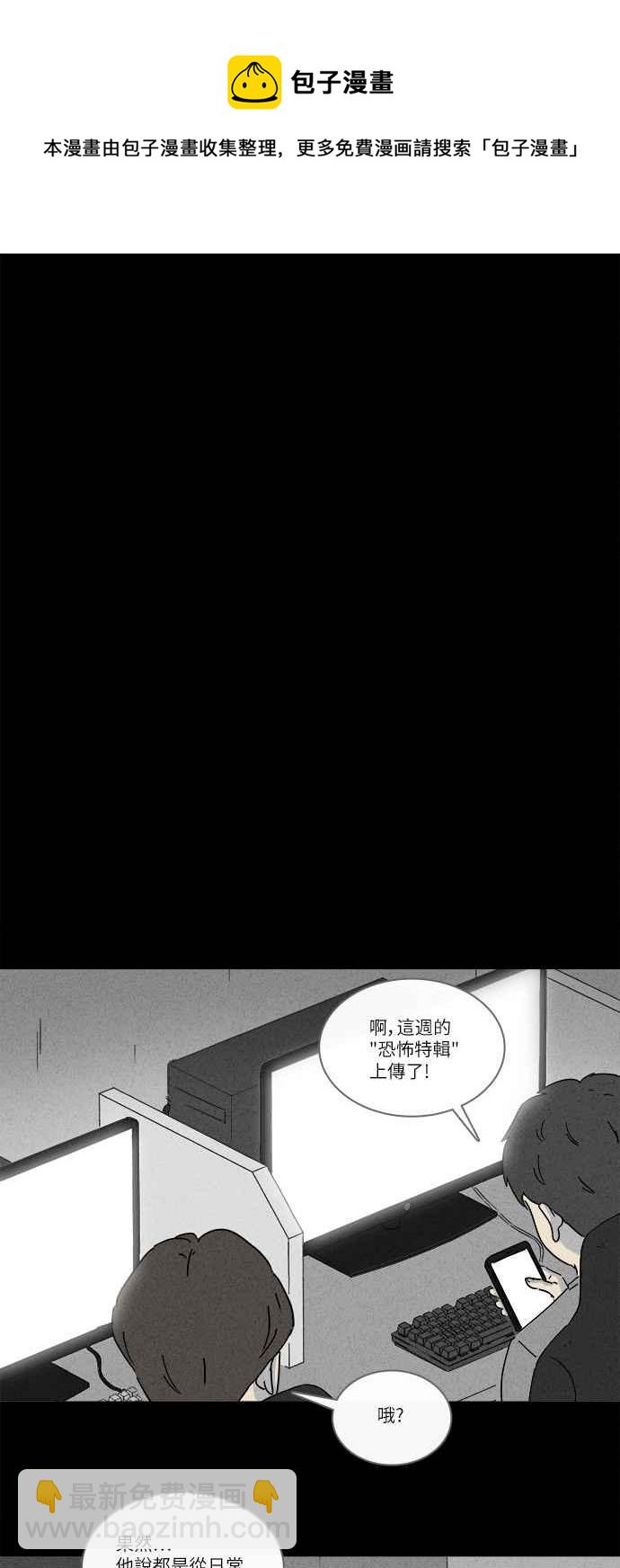 [第239话] 西瓜 219