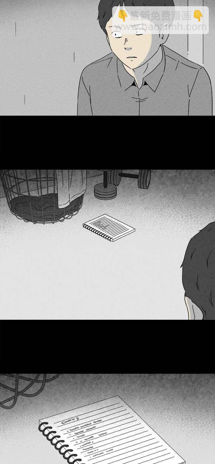 [第239话] 西瓜 22