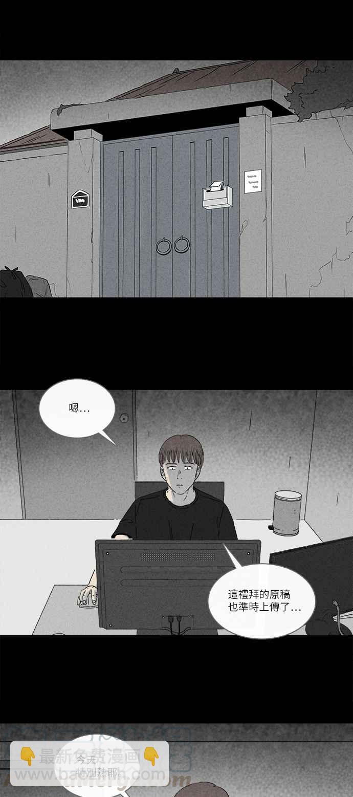 [第239话] 西瓜 221