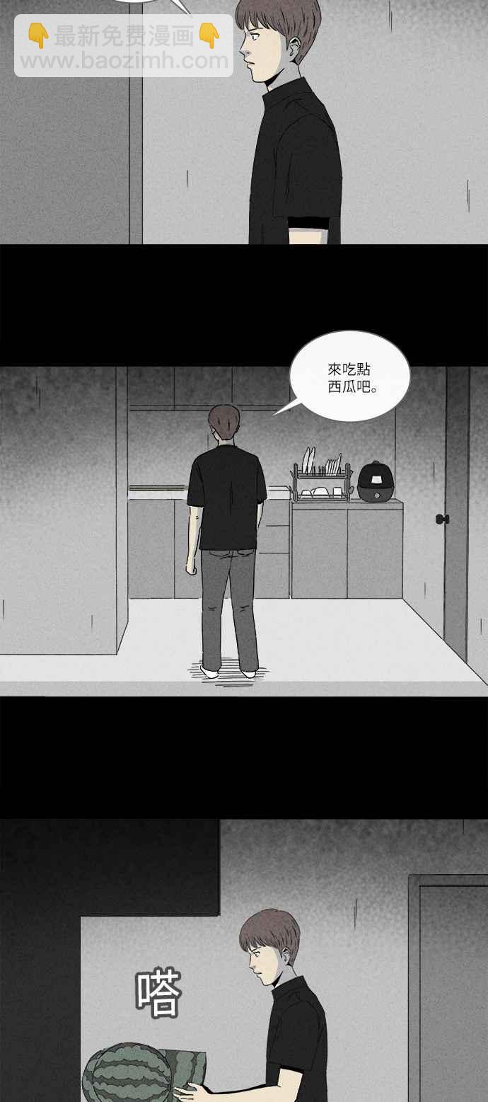 [第239话] 西瓜 222