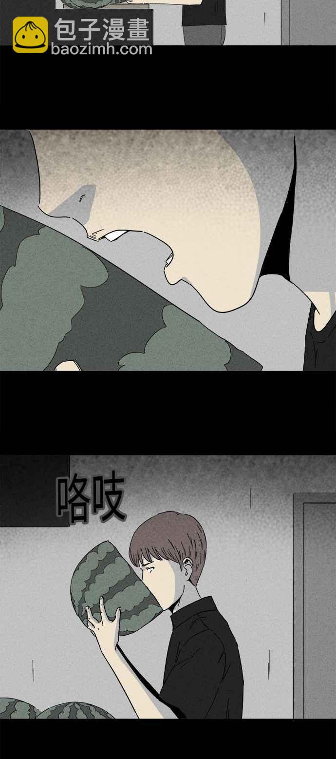 [第239话] 西瓜 223