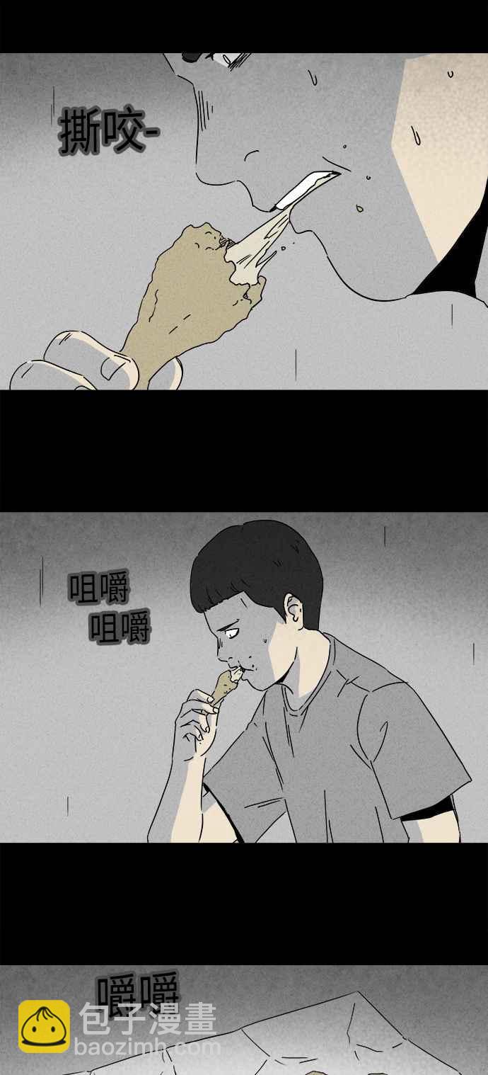 [第240话] 脑污染 11