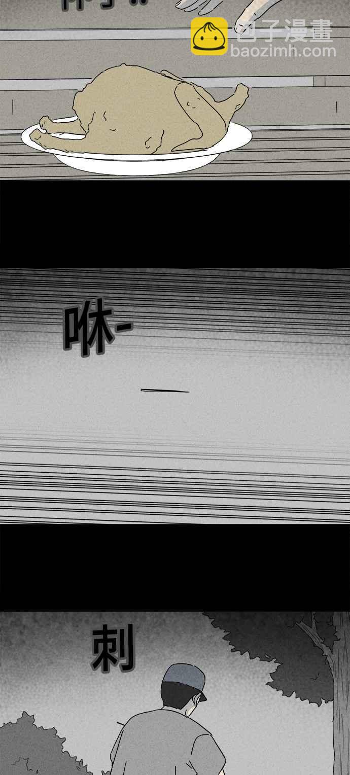 [第240话] 脑污染 110