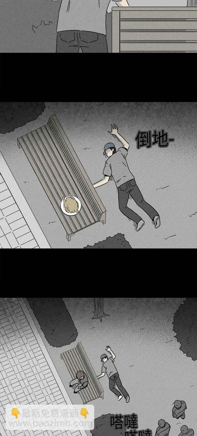 [第240话] 脑污染 111