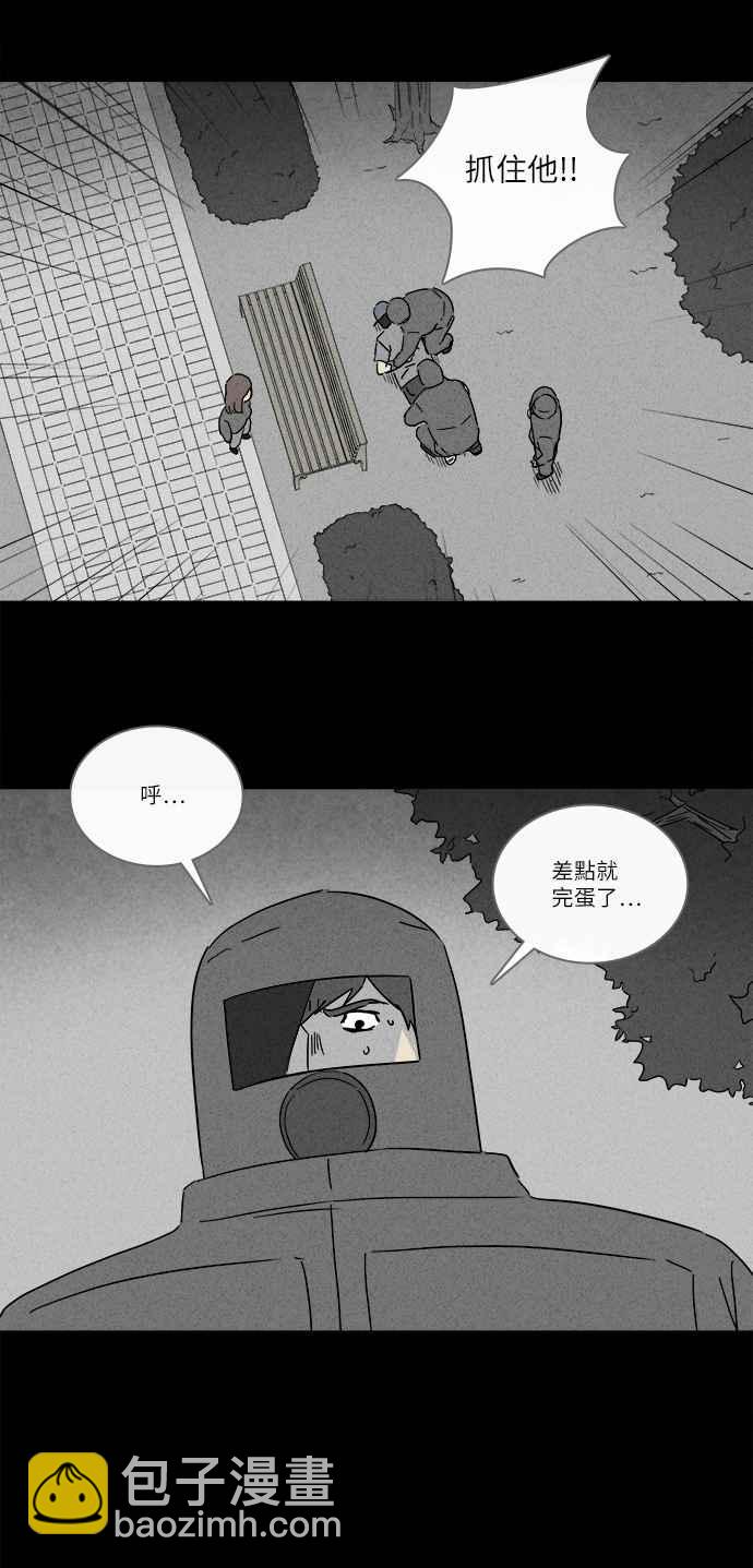 [第240话] 脑污染 113