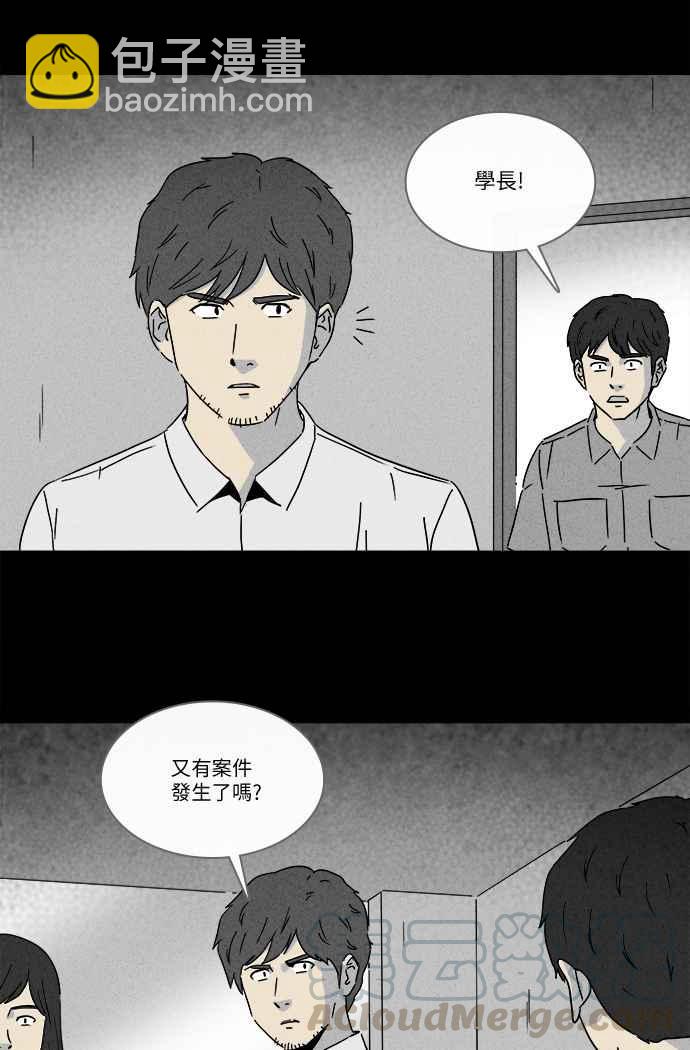 [第240话] 脑污染 121