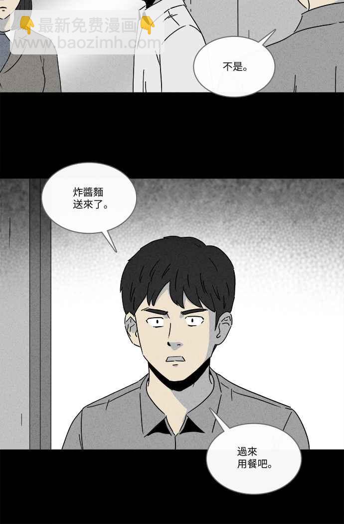 [第240话] 脑污染 122