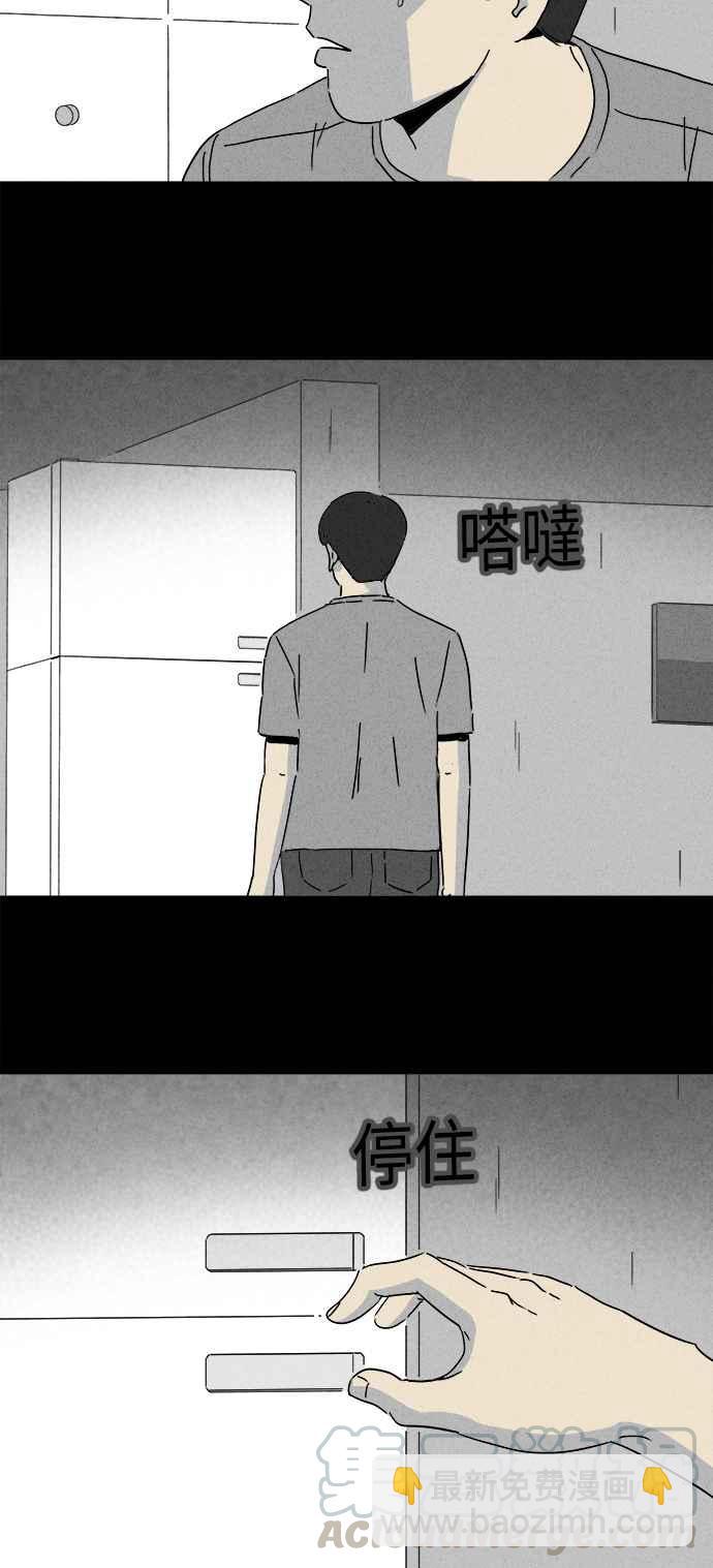 [第240话] 脑污染 13