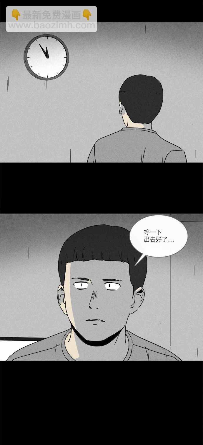 [第240话] 脑污染 15