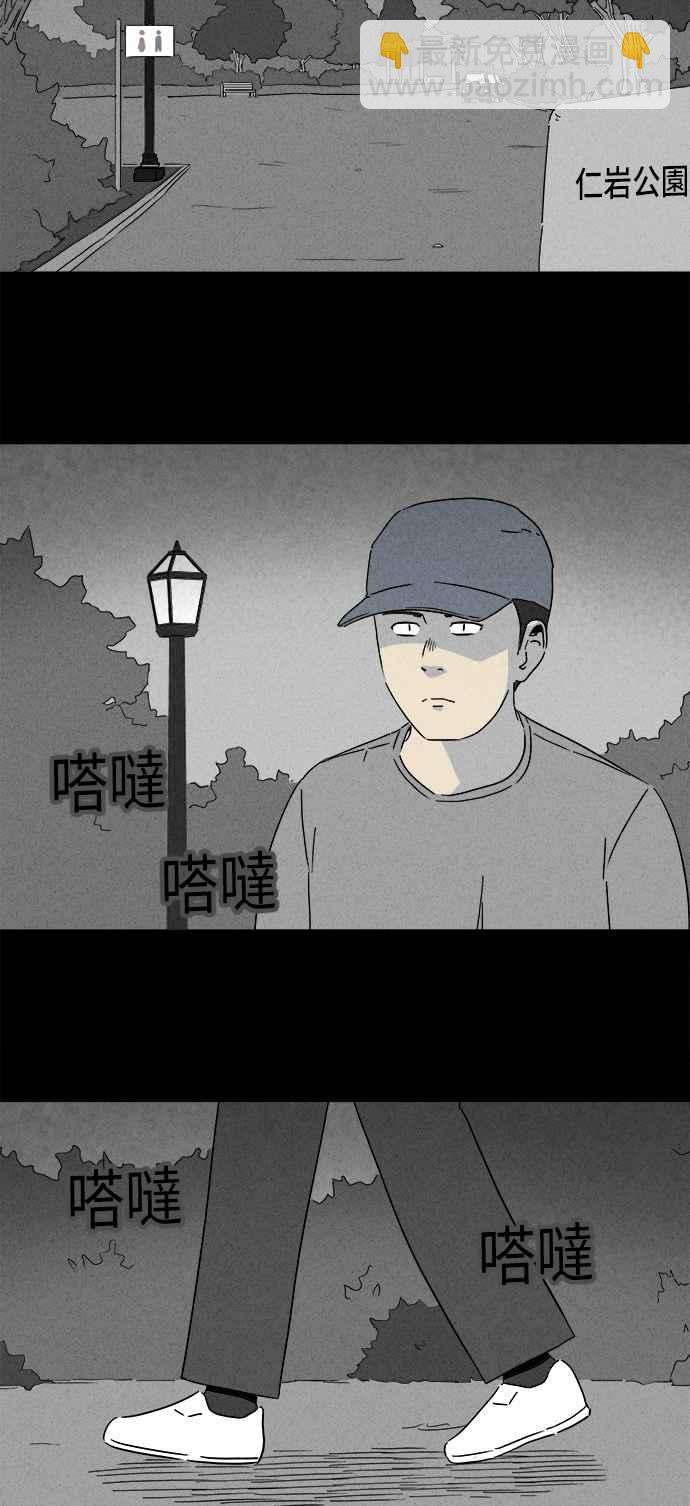 [第240话] 脑污染 17