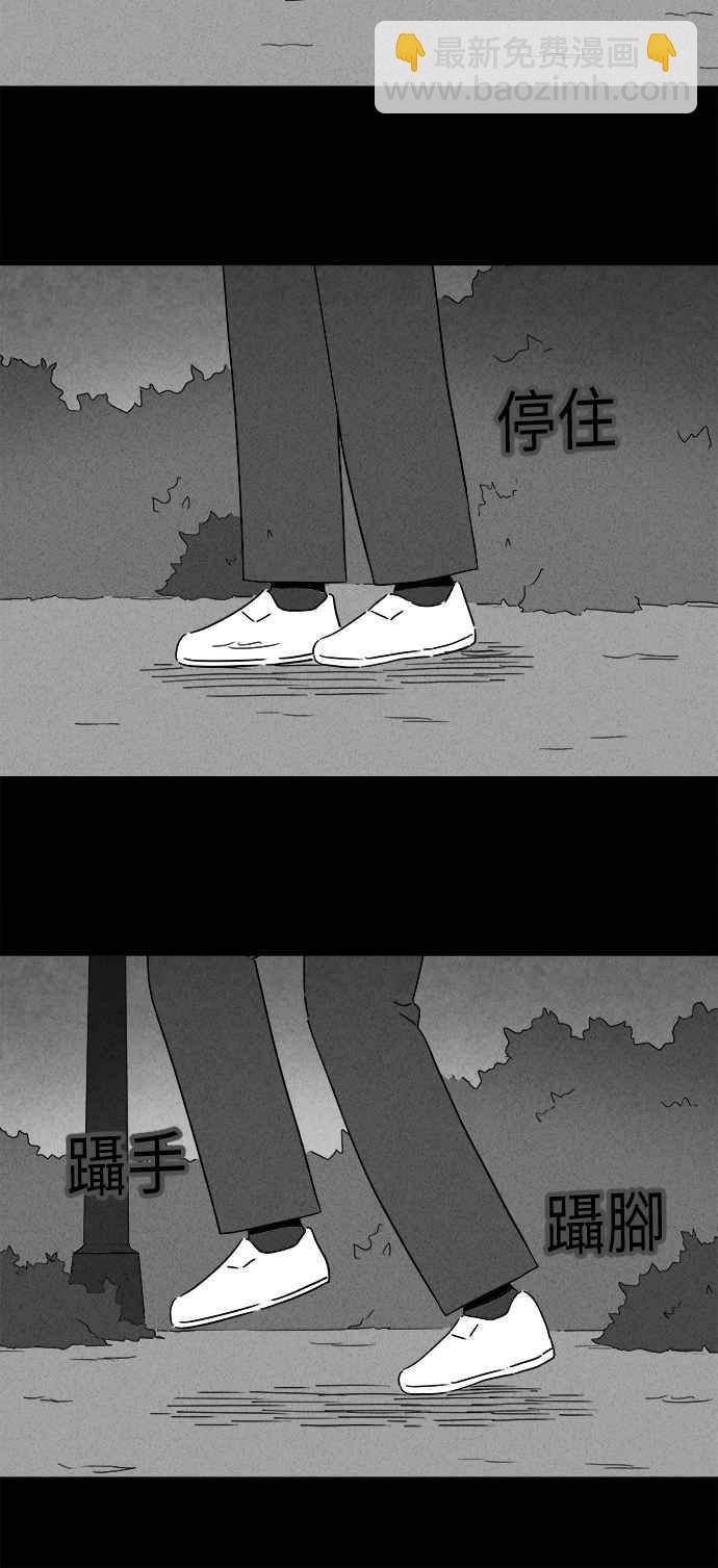 [第240话] 脑污染 18