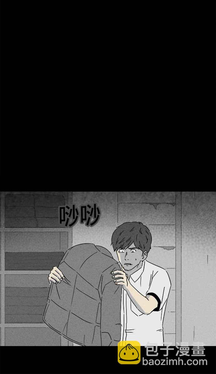 [第241话] 脑污染 210
